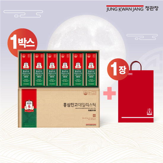 정관장 홍삼진고데일리스틱 1박스