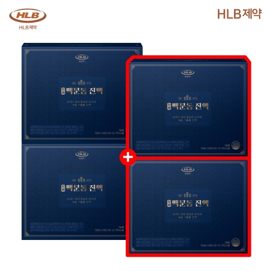 HLB 어진 맥문동 진액