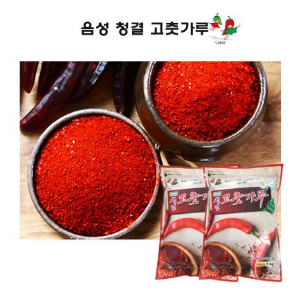 (2026 햇) 음성청결고춧가루 2kg(1kg×2팩)
