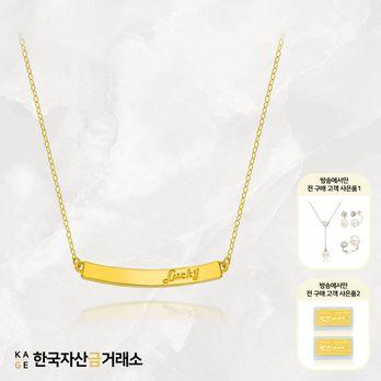 (방송에서만)[한국자산금거래소]KAGE 24K 순금 럭키 골드 바 목걸이+추가