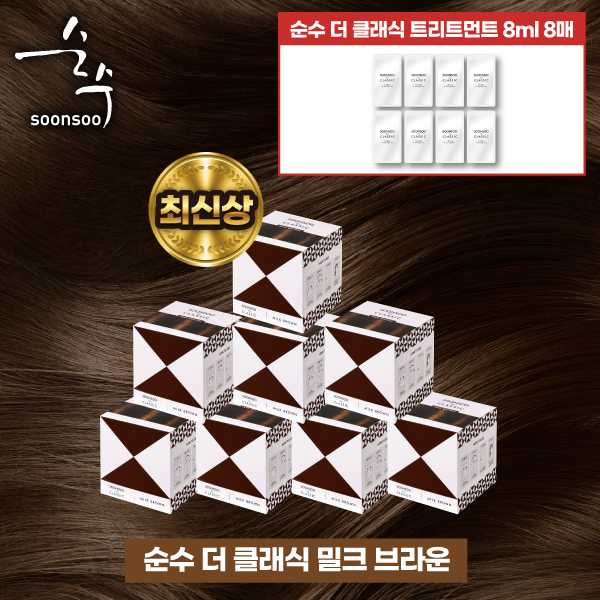 염색제 라이트 구성 (8통 / 트릿 8장) (색상선택가능)