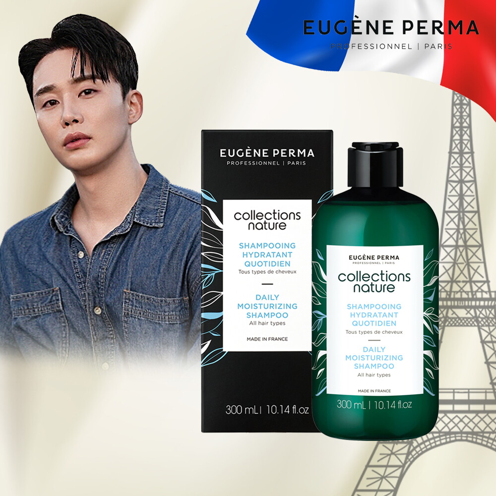 ★TV 홈쇼핑 통틀어 마지막★ 데일리 모이스춰라이징 샴푸 300ml 단품