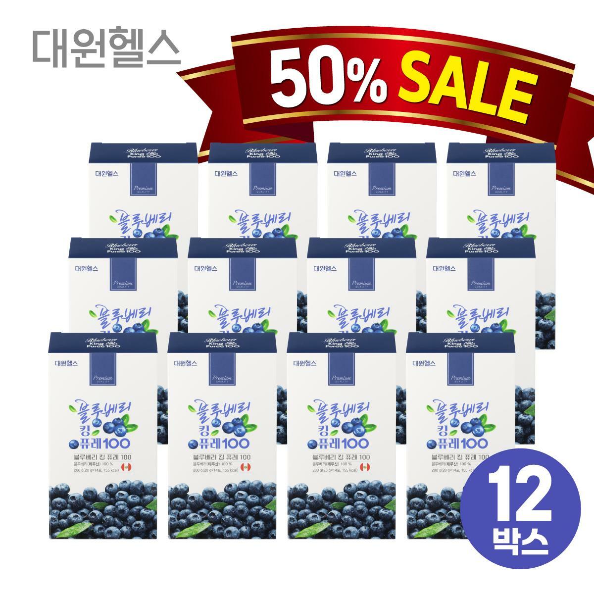 [방송에서만]대원헬스 블루베리킹 퓨레 12박스