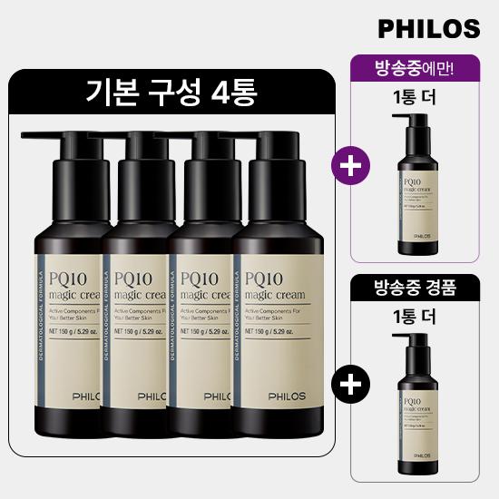 [최초 최저가찬스 / 최대용량찬스] 매직크림 한창서패키지 (본품 4통+방송중에서만 1통)