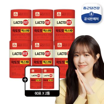 락토핏 맥스19 8통