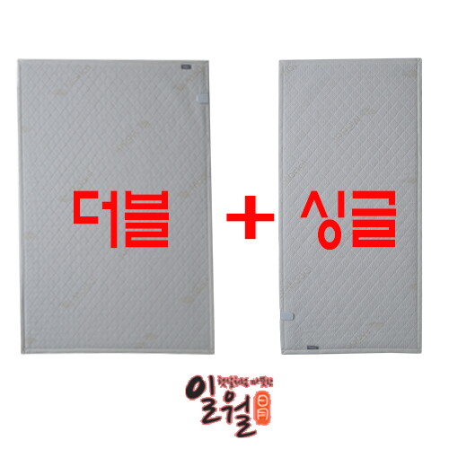 [싱글+더블] 모달 카본 매트