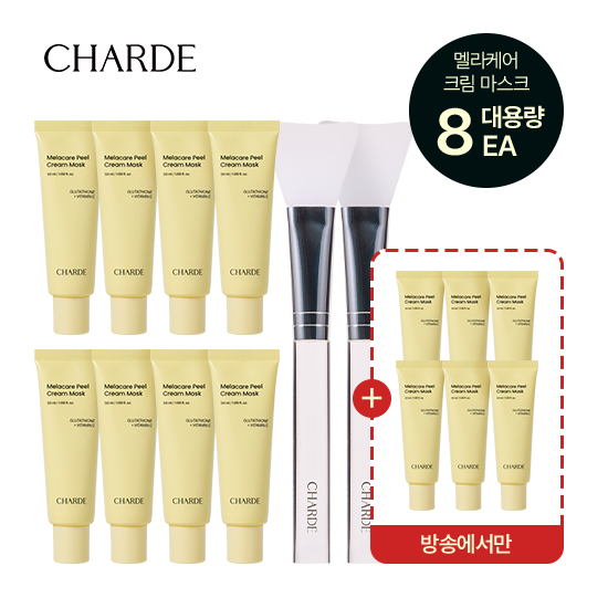 멜라케어필크림 마스크 50ml 8개 + 12ml 6개 + 브러쉬 2개
