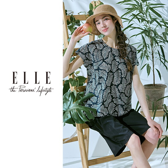 엘르 ELLE 냉감 라운지웨어 3세트  2