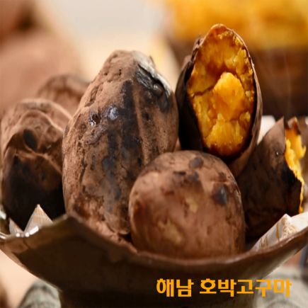 [슈퍼농부] 해남황토 호박고구마 7kg