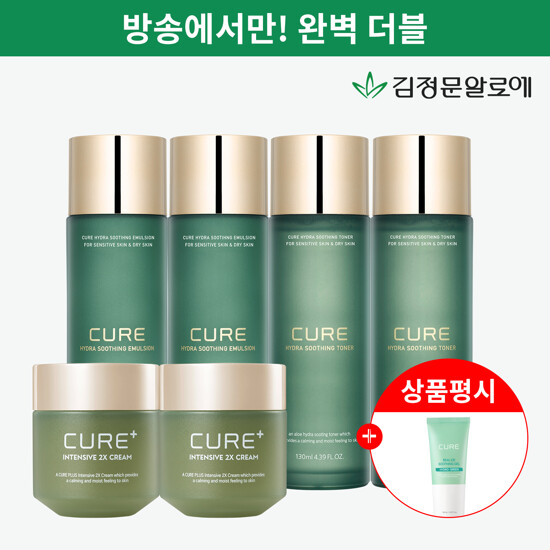 [8/26 단 하루 완벽 더블+ 상품평 수딩젤] 김정문알로에 기초 풀세트 (2X크림 2개+토너2개+에멀전2개)