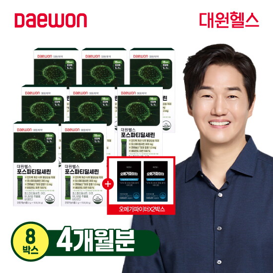 ☆포스파티딜특별구성[4개월]대원헬스 포스파티딜세린 8박스+오메가파이터 2박스