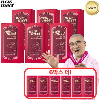 뉴밋 야생하스카프베리 착즙 100 6+6박스