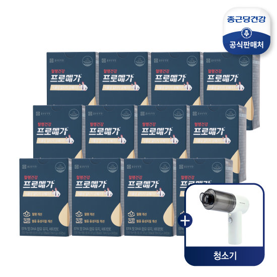 [99특가] 프로메가 식물성알티지 오메가3 12박스+핸디청소기