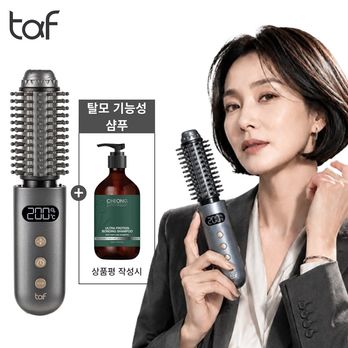 뉴타프 무선고데기+(상품평시)청담 단백질샴푸 300ml