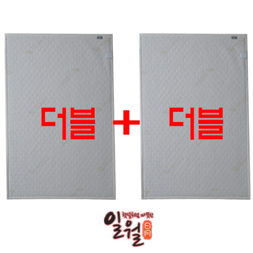 [더블+더블] 모달 카본 매트