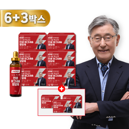 [닥터루템] 이시형 박사의 인생 마그네슘 6박스 + 3박스 (총 126병)