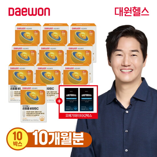 ☆비타민C특별구성[10개월분]대원헬스 리포좀 비타민C 10박스+오메가파이터 2박스