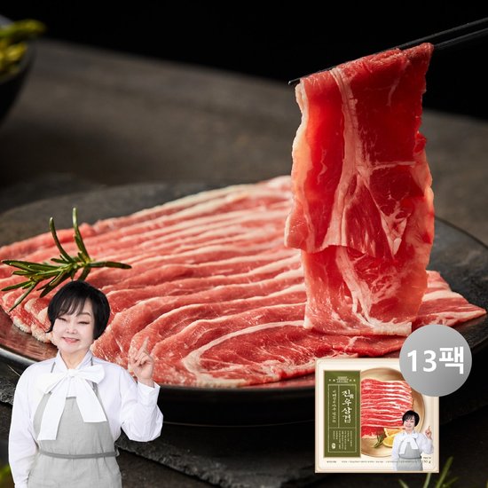 빅마마 이혜정의 아주 맛있는 진 우삼겹 150g*13팩, 총 1.95kg