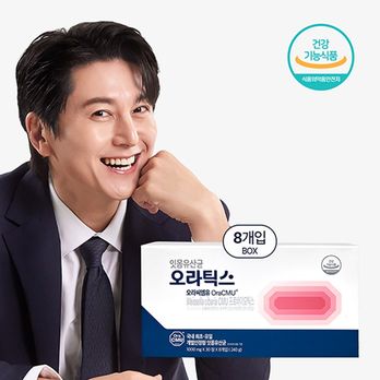 잇몸유산균 오라틱스 8병