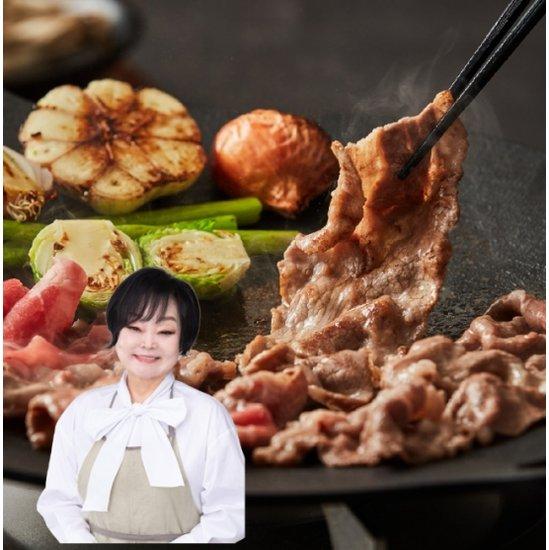 빅마마 이혜정의 아주 맛있는 진 우삼겹 150g*13팩, 총 1.95kg 2