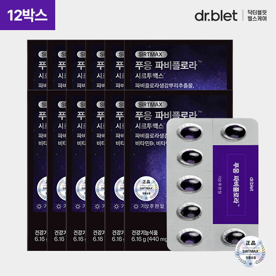 [12박스]푸응 파비플로라(440mg x14캡슐x12박스) 