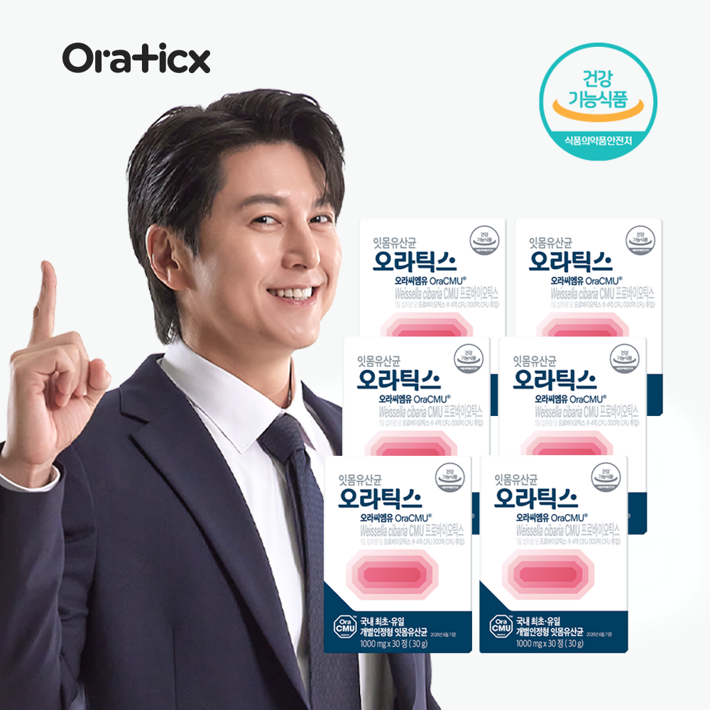 잇몸유산균CMU 오라틱스 (1000mg x 30정) 6개월분