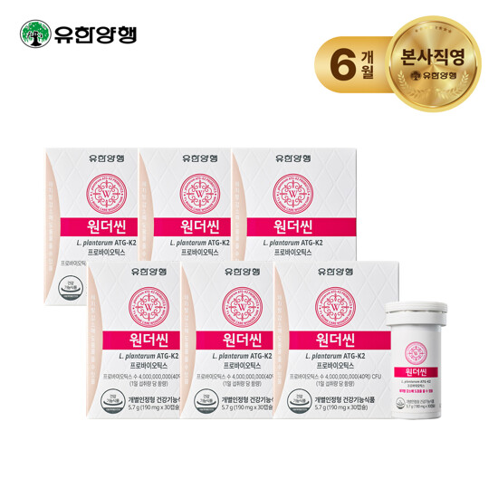 유한양행 원더씬 다이어트 유산균(ATG-K2) 6개월