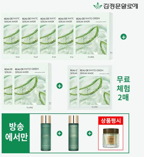 [2026 최신상 김정문알로에] 라센스 로에 큐어 리알로에 피토 그린 세럼 마스크팩 세트(7박스+무료체험2매+기초1세트+상품평시 1종)
