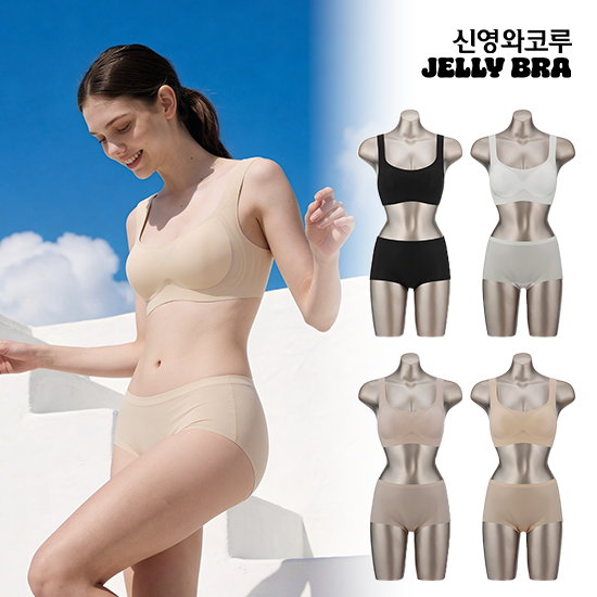 인견 브라팬티 런닝후크형 4세트