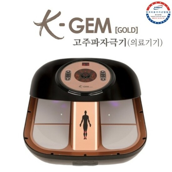 [무이자 36개월] 케이젬 고주파 자극기 (통증완화 의료기기 / 고주파 치료기)