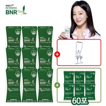 비에날씬프로 9박스/36주+비에날씬플러스 6박스(60포)+휴라이프 버닝 스텝퍼(HU-J6035)