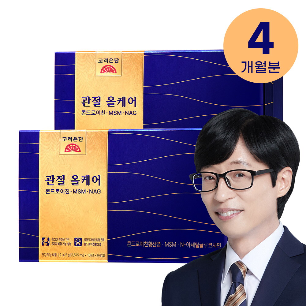 3)[4개월] 고려은단 관절 올케어(60포 X 2개)