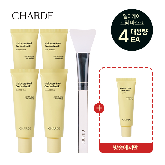 [기본패키지] 멜라케어필크림 마스크 50ml 4개 + 12ml 1개 + 브러쉬 1개