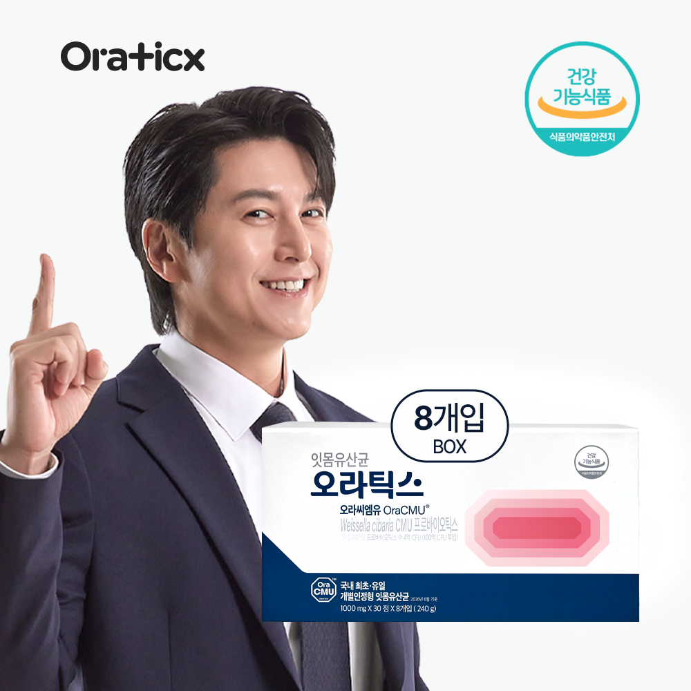 잇몸유산균 오라틱스 (1000mg x 30정) 8개월분