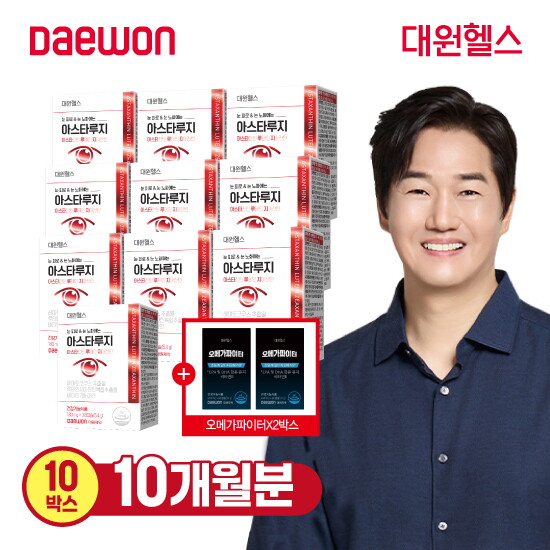 ☆아스타루지특별구성[10개월]대원제약 아스타루지 10박스+오메가파이터 2박스