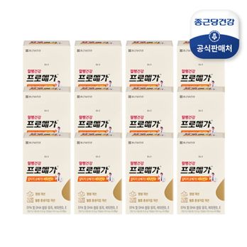 프로메가 알티지오메가3 비타민D 12개월분
