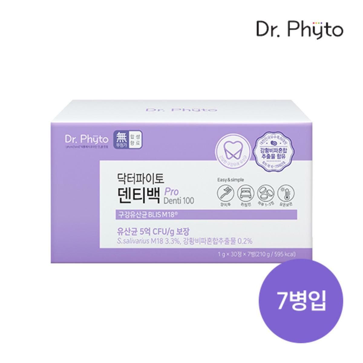 닥터파이토 덴티백 구강유산균 7병( 1 g x 30정 x7개월분)
