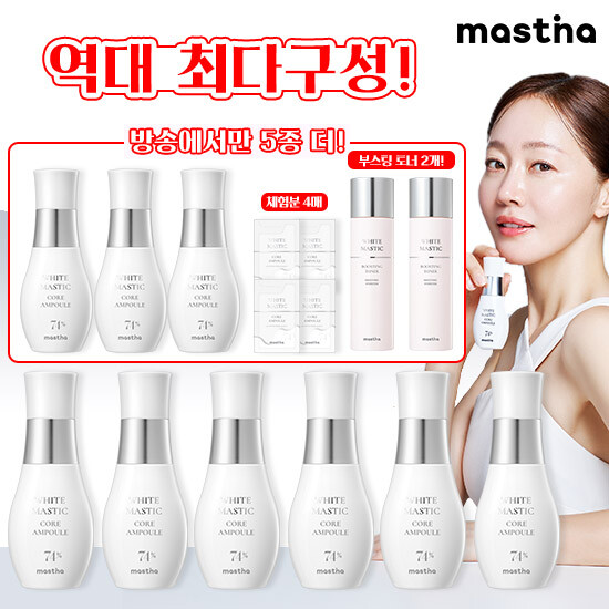 [매스티나] 최신상 시즌4 기미 앰플 3배 + 최다구성패키지 (8월 단한번 부스팅 토너 x 2병)