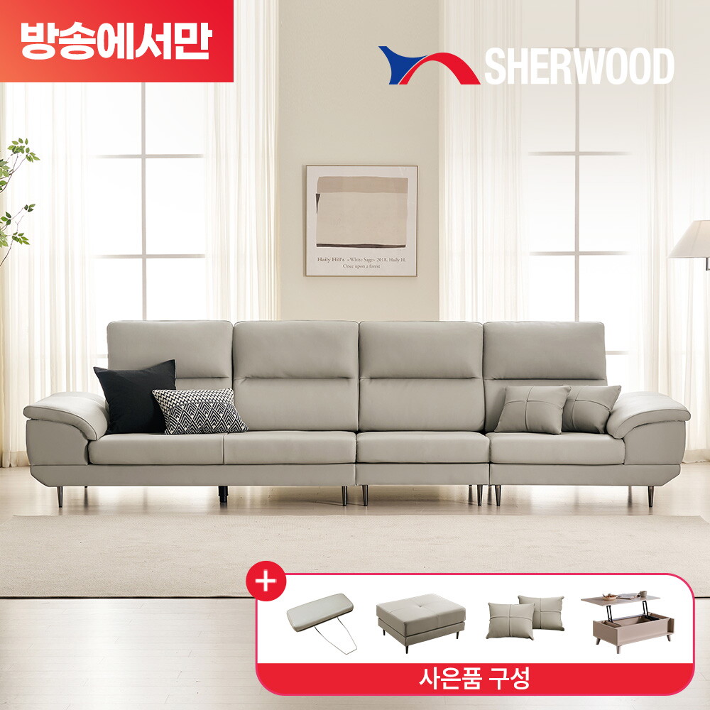 [방송에서만]이태리산 천연소가죽 플로우 6인 소파+스툴+쿠션2+헤드레스트+리프트테이블 3