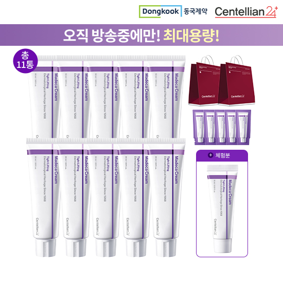최신상 마데카크림 타이트리프팅 50mL 10개+1mL 5개+중용량 체험분 15mL 1개