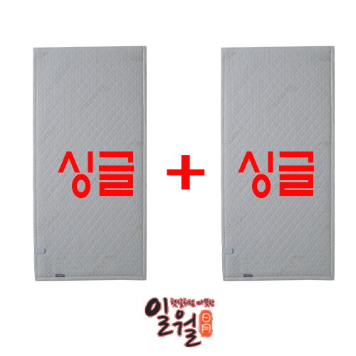 [싱글+싱글] 모달 카본 매트