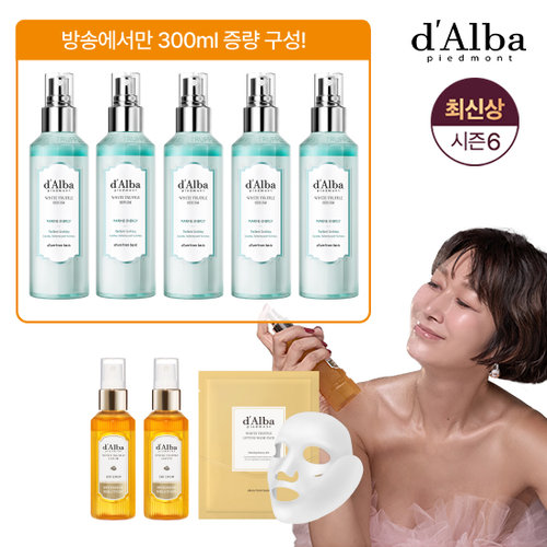 [한정구성] 달바 최신상 화이트 트러플 엑소세럼 (아쿠아마린세럼5+엑소 세럼2+마스크1)