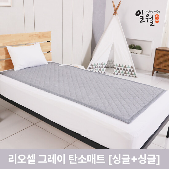 일월 리오셀 그레이 카본매트 싱글+싱글