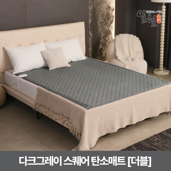 일월 다크그레이 스퀘어 카본매트 더블