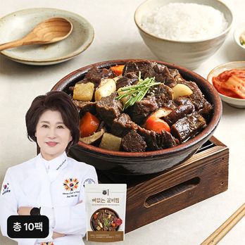 (방송에서만 2팩 더!) 토니오의 뼈없는 국내산 소 갈비찜 500gX8+2팩