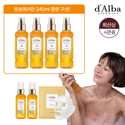 [방송에서만] 달바 최신상 화이트 트러플 엑소 세럼 6통+마스크팩 1박스