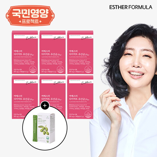 여에스더 다이어트 유산균 PRO 12주분+유기농 엑스트라버진 올리브유 1박스(14포)
