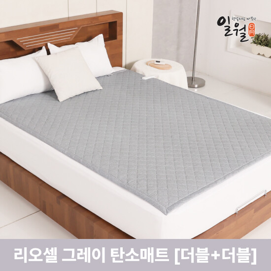일월 리오셀 그레이 카본매트 더블+더블