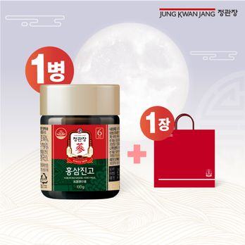 정관장홍삼진고 (1병, 쇼핑백 1장)