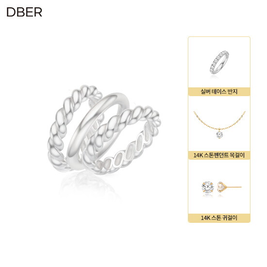 ● SILVER 925 웨이브 볼륨 쌍지 반지 + 실버 에센셜 반지 + 실버 테니스 반지 + 14K 스톤 펜던트 목걸이 + 14K 스톤 귀걸이